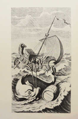 Свифт Д. Сказка бочки. Написанная для общего совершенствования человеческого рода. М.; Л.: Academia, 1931.